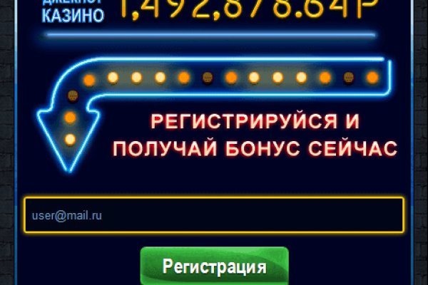 Кракен сайт