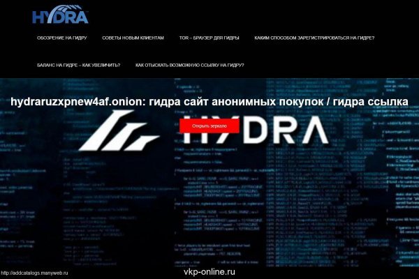 Кракен вход ссылка kraken torion net