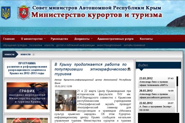 Как попасть на кракен с айфона