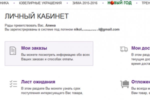 Кракен маркетплейс телеграм