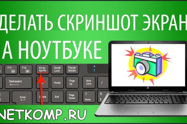 Сайт кракена в торе