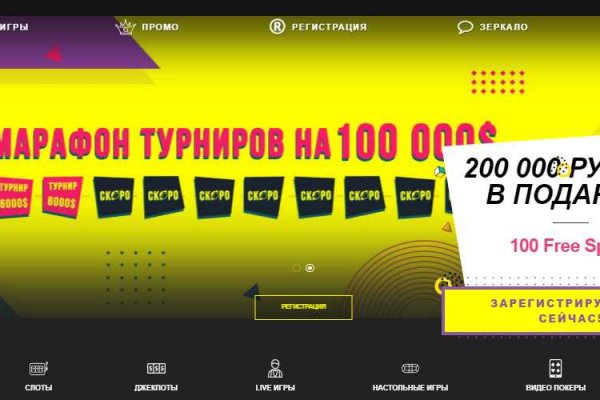 Кракен ссылка на тор официальная онион