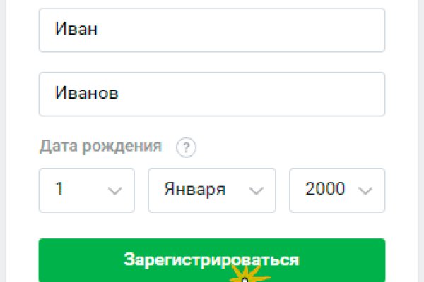 Кракен наркоз магазин