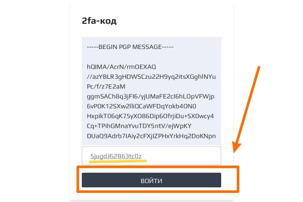 Kraken darknet marketplace