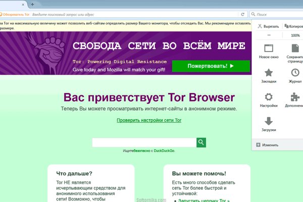 Кракен 2kr pro