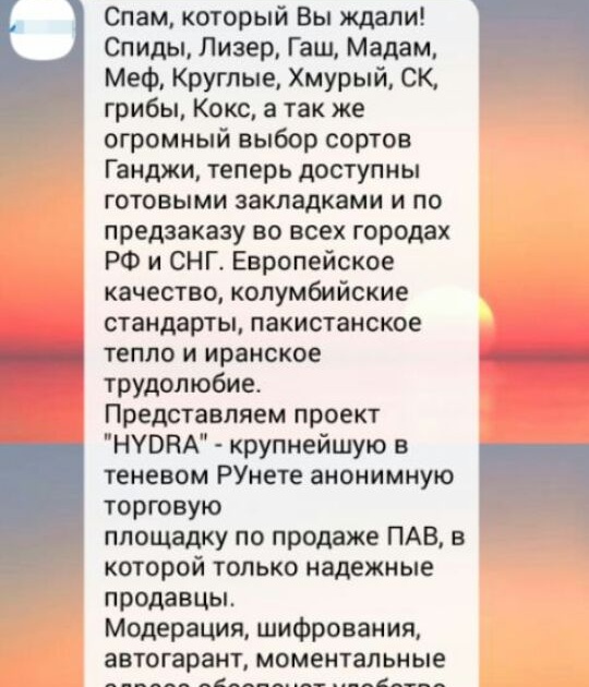 Kraken clear ссылка