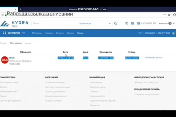 Кракен питер