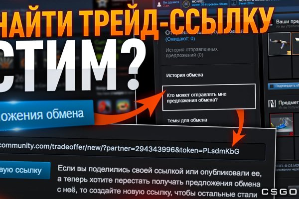Ссылка на даркнет в тор
