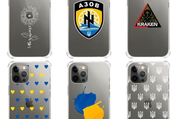 Kraken ссылка актуальная