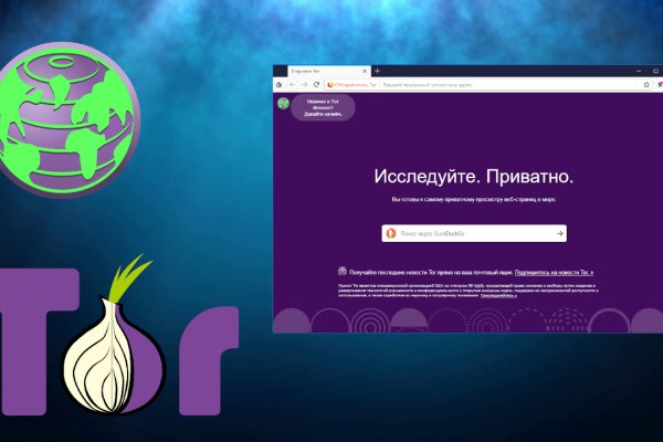 Как зайти в кракен торе