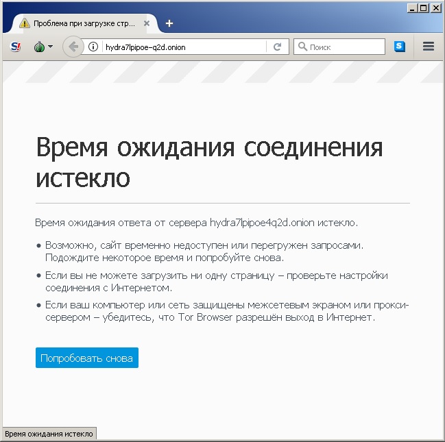 Кракен не работает сегодня