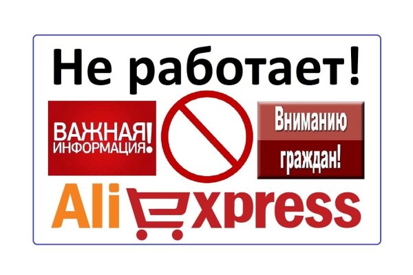 Действующие ссылки на кракен