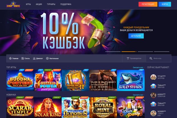 Где брать ссылки на кракен