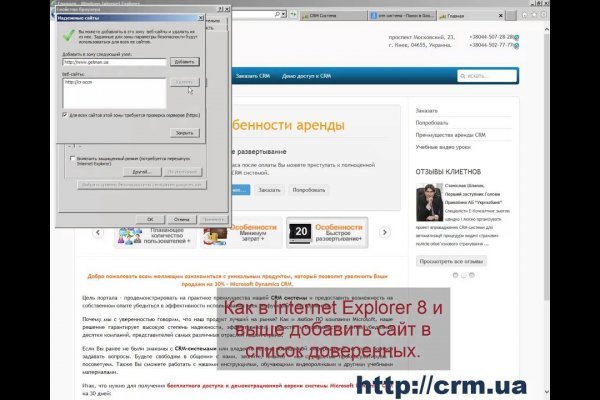 Официальный сайт даркнета