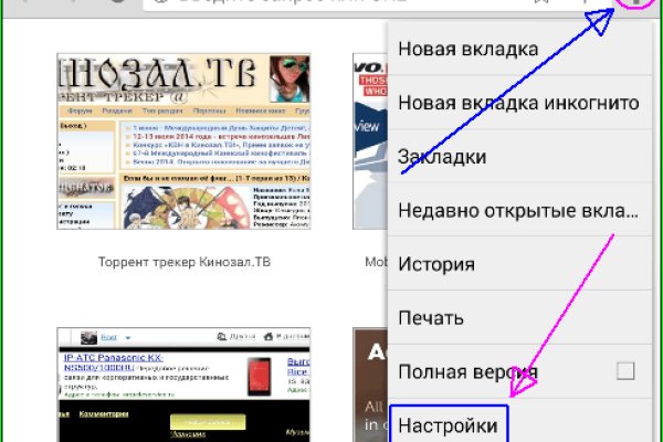 Kraken зайти на сайт