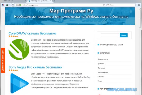 Кракен ссылка fo feng crmp ru