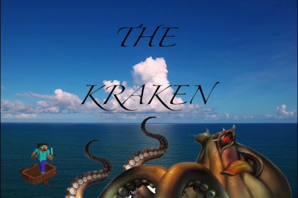 Кракен ссылка kraken