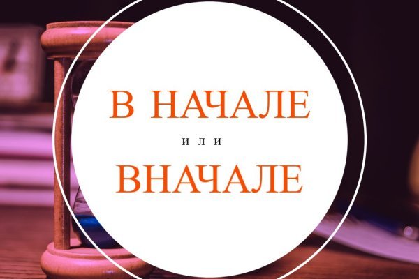 Кракен даркнет рабочая ссылка