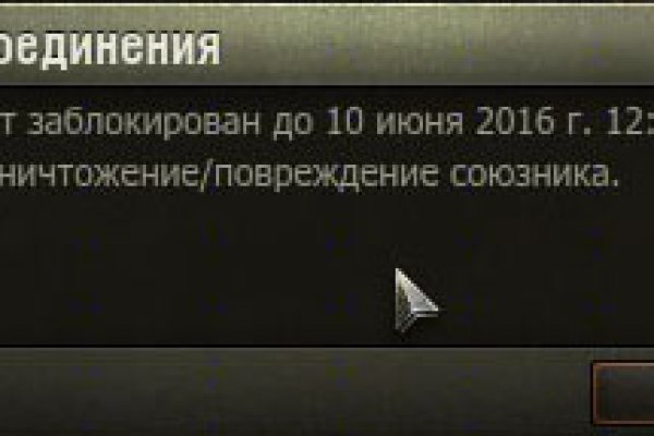 Аналог гидры