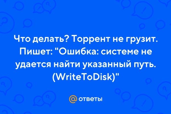 Кракен сайт at