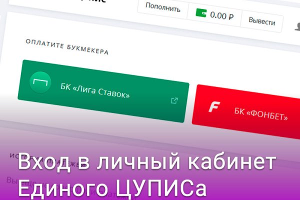 Кракен нар