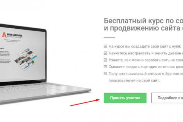 Кракен ссылка онион зеркало