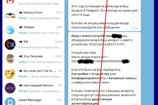 Ссылка на кракен тг