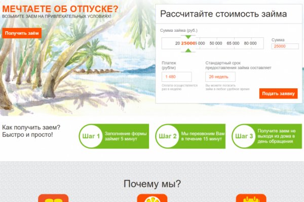 Список даркнет сайтов