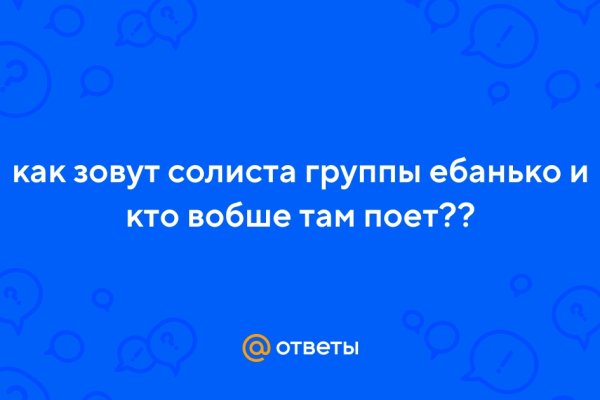 Кракен ссылка kra