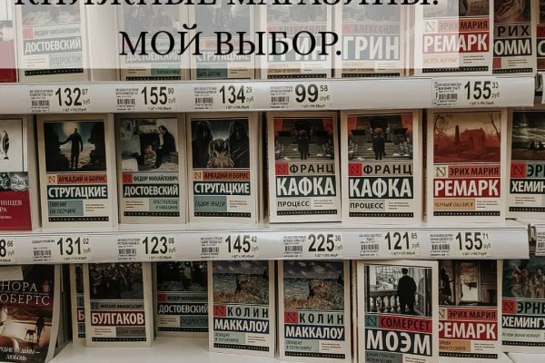 Kraken адрес