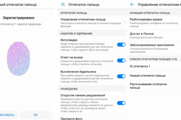 Ссылка в магазин на кракен