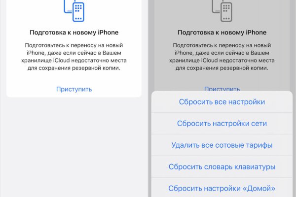 Актуальная ссылка на кракен в тор 2krnmarket