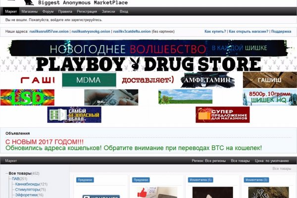 Кракен сайт что это
