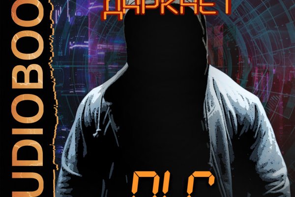 Ссылки в тор