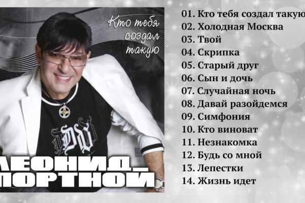 Как зайти в кракен