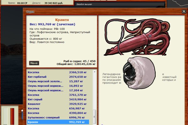 Kraken 23at