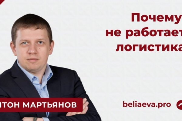 Кракен маркетплейс это