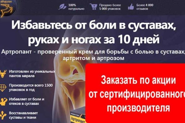 Кракен сайт как выглядит