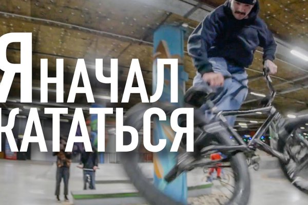 Кракен 20 at