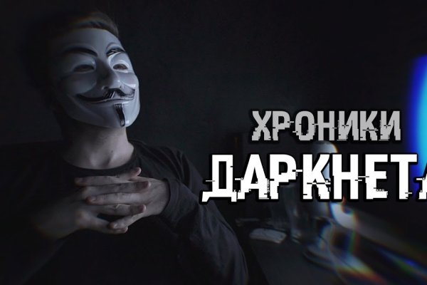 Kraken зайти на сайт