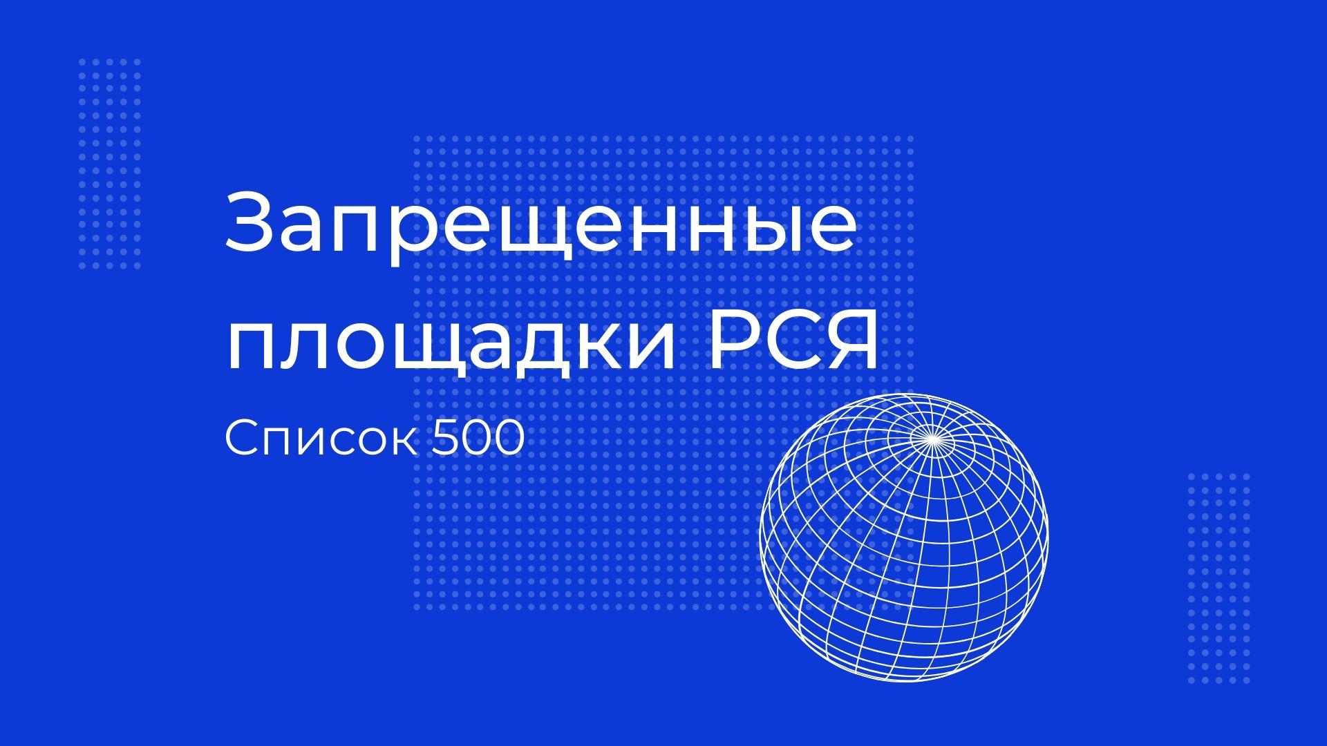 Кракен ссылка москва