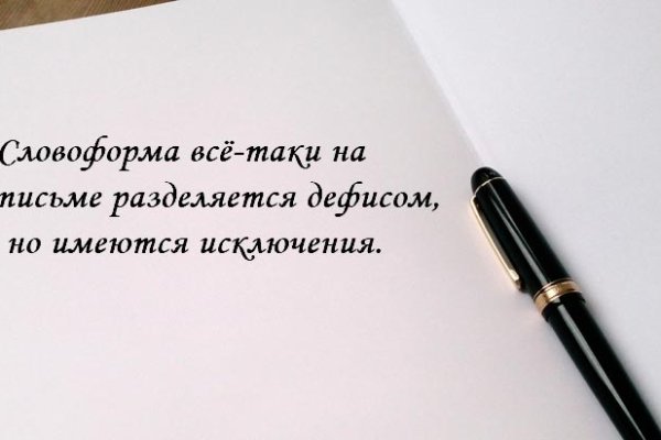 Кракен зеркало орион