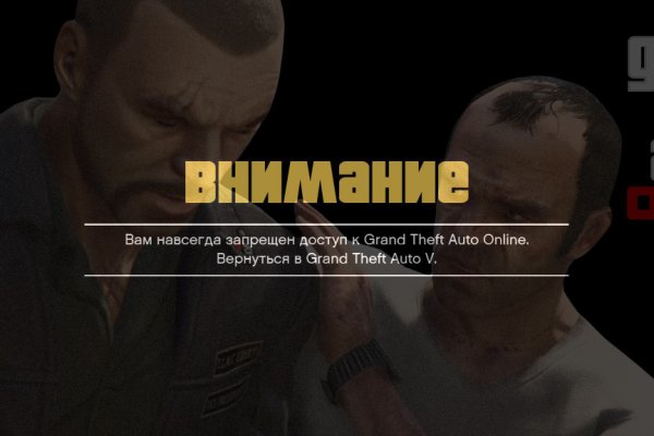 Кракен наркологический