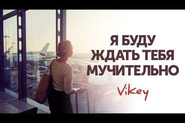 Ссылки на кракена и на мегу