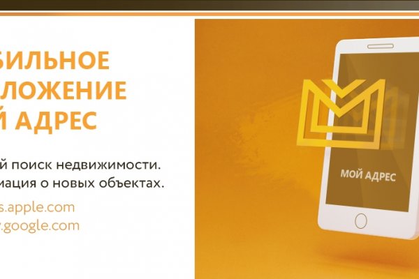 Как зайти на кракен с компа