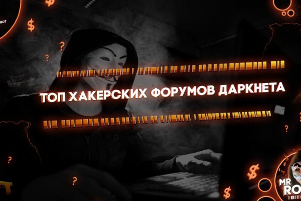 Кракен шоп даркнет