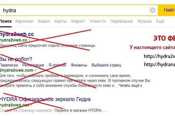 Сайт кракен рабочая ссылка