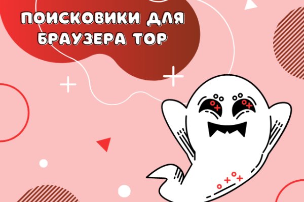 Кракен даркнет купить