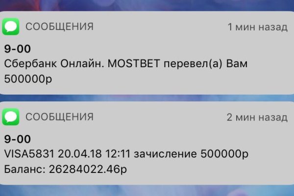 Маркетплейс кракен kraken darknet top